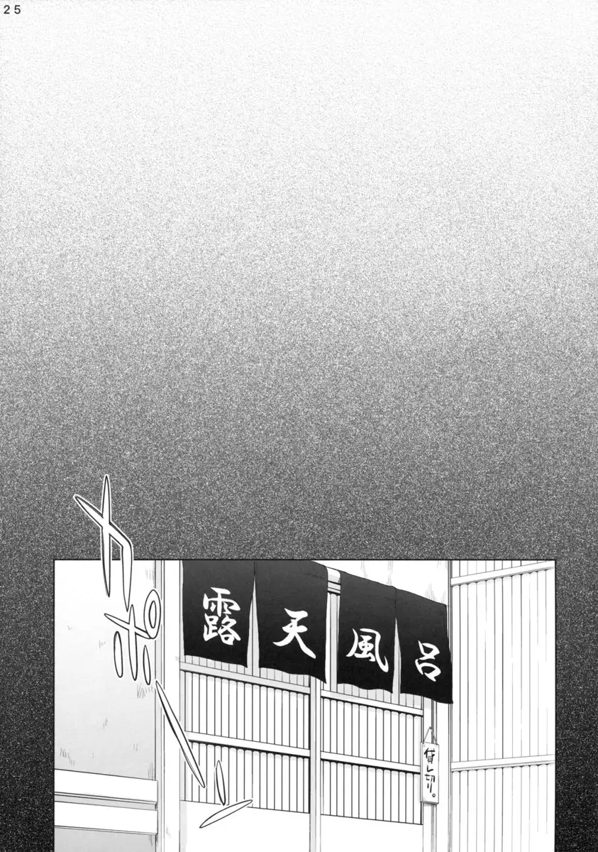 Clannad - Kayumidome 3 houme Kanzenban