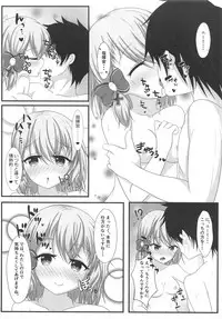 Shikikan wa Hontou ni Shikata ga Nai desu ne