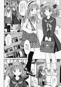 [Ogawa Kanran] Pure Girl