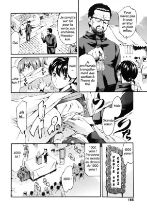 Katei no Jijou - Family's circumstances