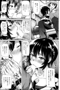 COMIC HANA-MAN 2013-02
