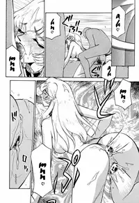 [Hajime Taira] Nise Dragon Blood 6 [English] [Brolen]