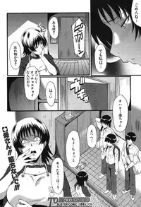 BUSTER COMIC 2013-09 [Digital]