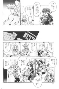 [Hindenburg] Sour Storuggle