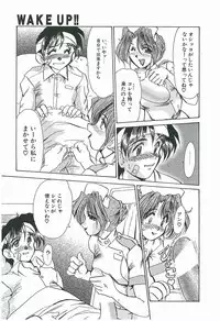 [Fukada Takushi] Wake Up!!