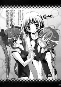 (Comic Castle 2005) [Misty Isle (Sorimura Youji)] SMBC 3rd WEAR