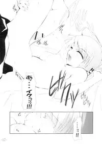 (SC31) [BBG (Aoi Mikan)] Communication!! 3 (ToHeart2)