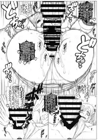 (C94) [AXZ (Kutani)] Angel’s stroke 110 Nama Camp (Yuru Camp)