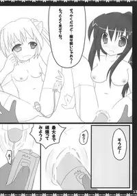 [Neon Tetorand (Ayane Rulu)] Costume MODE (Rewrite) [Digital]