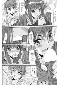 Comic Penguin Club 2008-04