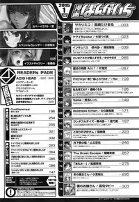 Manga Bangaichi 2015-01