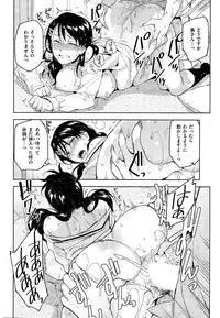 COMIC Kairakuten 2014-12