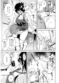 COMIC Kairakuten BEAST 2017-10 [Digital]