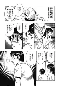 COMIC Bazooka 2011-12