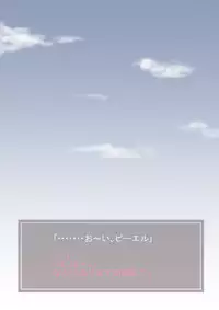 [Uradora Mangan] Nee-san Fuku wo Kite Kudasai 4+@ [Digital]