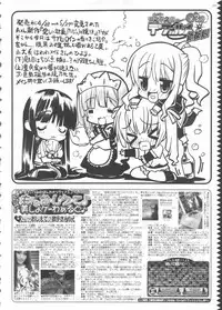 BugBug 2011-06 Vol. 202