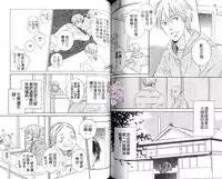 B-BOY HONEY 02 重點攻特集 (中)