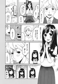 COMIC Megastore 2011-06