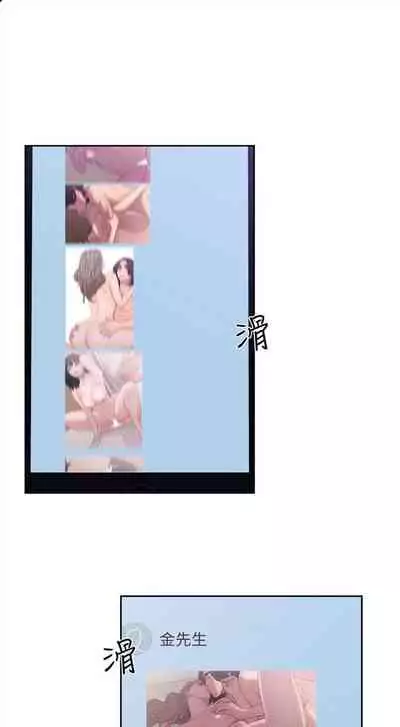 解禁：初始的快感1-103 中文翻译（完结）