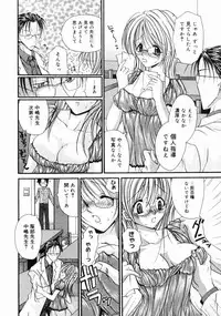 COMIC Megastore H 2004-10