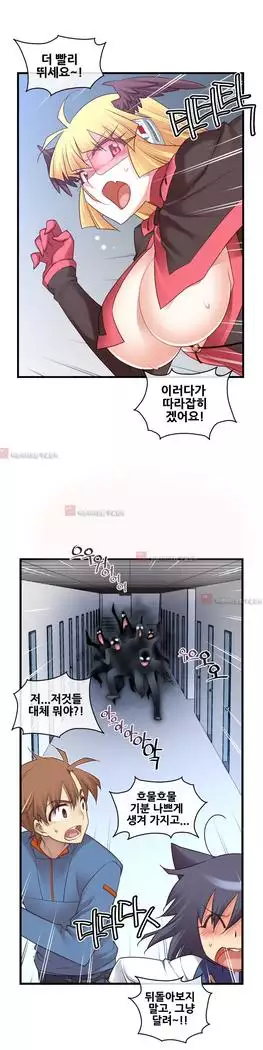 Master in My Dreams Ch.90-131