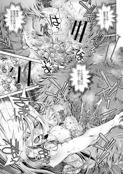 COMIC Reboot Vol. 31 [Digital]