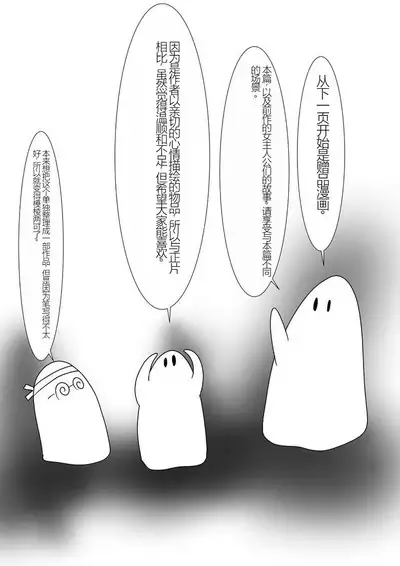 Jigoku no Oni ni Natta node Goumon Shite Mita 3