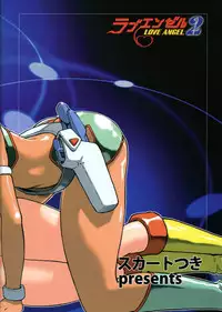 (C68) [Skirt Tsuki (keso)] Love Angel 2 (Dirty Pair) [English] [SaHa]