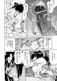 COMIC AUN 2004-02 Vol. 93