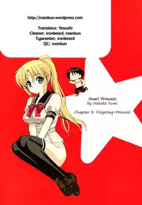 [Nakata Yumi] Iinari Princess [English] [Dametrans & LWB & roankun]