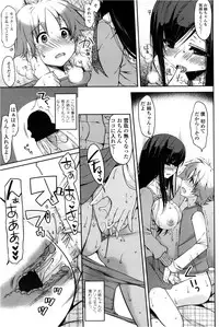 COMIC Penguin Club Sanzokuban 2013-02