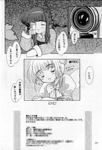 (C57) [Super Flat Lolinitron (Focke Wulf)] Tenshi ni Naru Jikan (Cardcaptor Sakura)