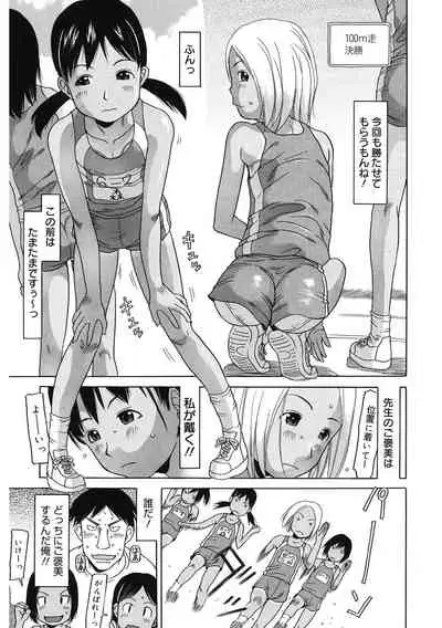 [Anthology] LQ -Little Queen- Vol. 40 [Digital]