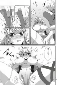 (C87) [PINK.in BLACK (Kanaru)] LudMilla Sweet Diary (Tales of Xillia 2)