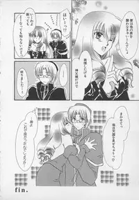 [Saeki Yukako] Love Affair