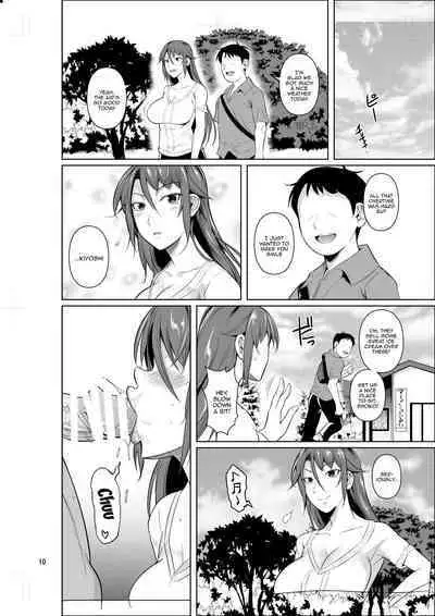 shoot the moon fall of the wife 1-4