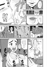 [Hatch] Scandalous Girl