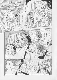 [Kobayashi Shounenmaru] Tsuya Goyomi Nure Hana Nenkan