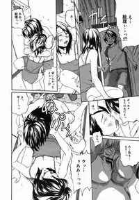 [Anthology] [2005-10-08] COMIC MEGAPLUS Vol.25 (2005-11)