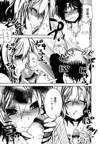 Juicy No. 17 2017-04 [Digital]