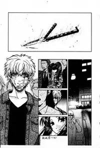 [Kudara Naizou] SEX CRIME 3 [Chinese]