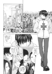 [Harazaki Takuma] Junka