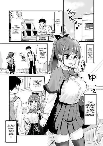 [Shin Hijiridou Honpo (Hijiri Tsukasa)] Otouto no Seiyoku Shori wa, Ane ga Suru Mono da to Onee-chan wa Omotte iru. | My Big Step-Sister Thinks That Big Sisters Should Take Care of Their Little Brother’s Sexual Urges [English] [Decensored] [Digital]
