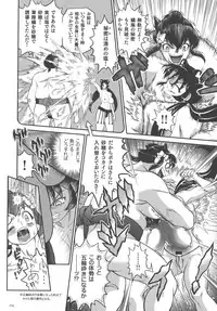 [Matsurioka Hideyuki] Choukoudo Binbin Curebokki