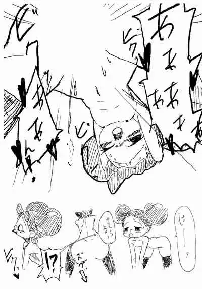 [Takoniwa (Ushitako)] Niji ni Fureru (Ojamajo Doremi)