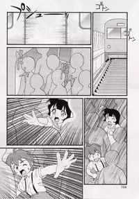 [Minion] Onedari DOLL