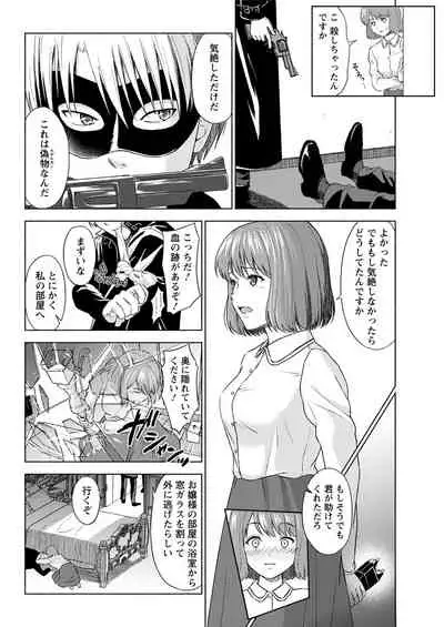 Action Pizazz 2020-08