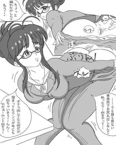 [Kurodai] Dappun Genba Mokugeki (THE iDOLM@STER)