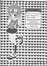 [DenkiUsagi, 2Ama666 (Kurari, Kanmi)] CANDY POP IN LOVE (Digimon Adventure 02)