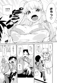 COMIC X-EROS #24 2014-12